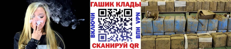 наркотики  Тула  ГАШ гашик 