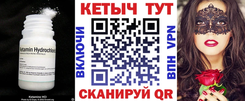 Кетамин VHQ  сколько стоит  Тула 