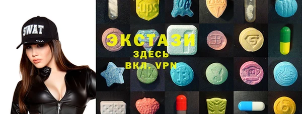 ГАЛЛЮЦИНОГЕННЫЕ ГРИБЫ Абаза