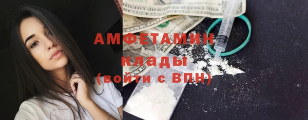 мет Абинск