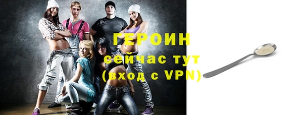 мет Абинск