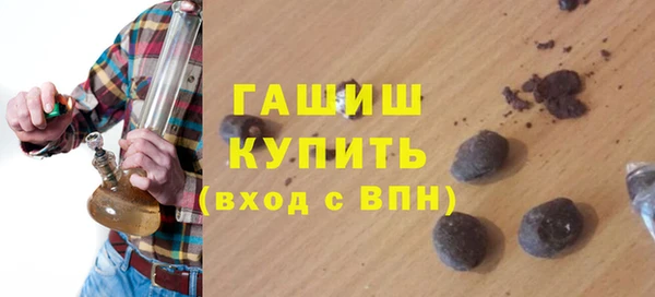 ГАЛЛЮЦИНОГЕННЫЕ ГРИБЫ Абаза