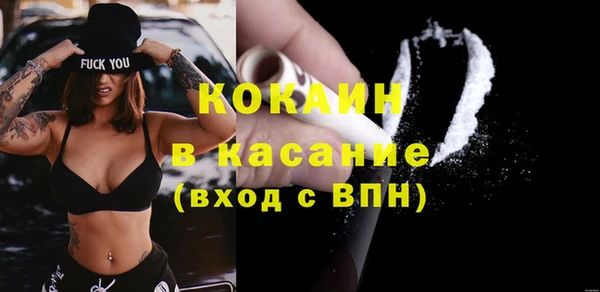 мет Абинск