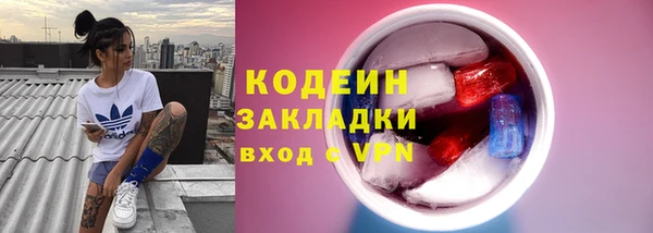 винт Абдулино