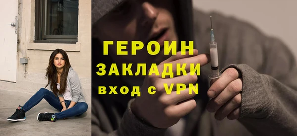 первитин Нязепетровск
