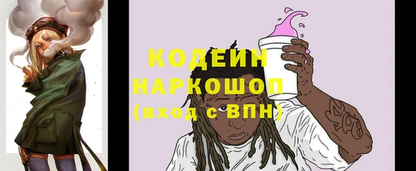 мет Абинск