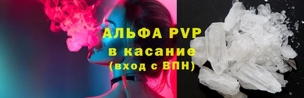 винт Абдулино