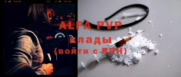 винт Абдулино