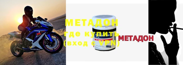 мет Абинск