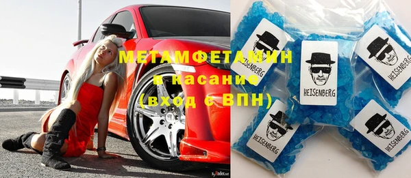 ГАЛЛЮЦИНОГЕННЫЕ ГРИБЫ Абаза
