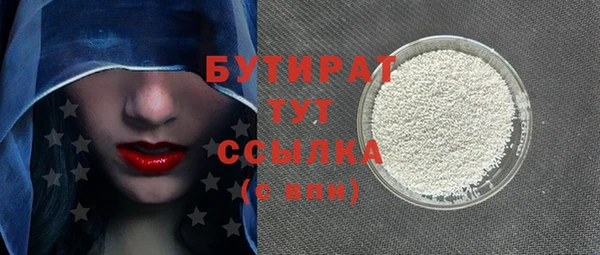 ГАЛЛЮЦИНОГЕННЫЕ ГРИБЫ Абаза
