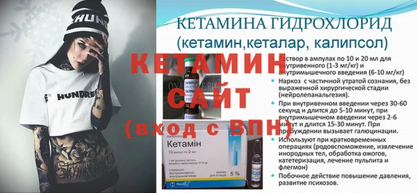 мет Абинск