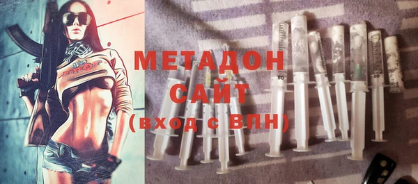 мет Абинск