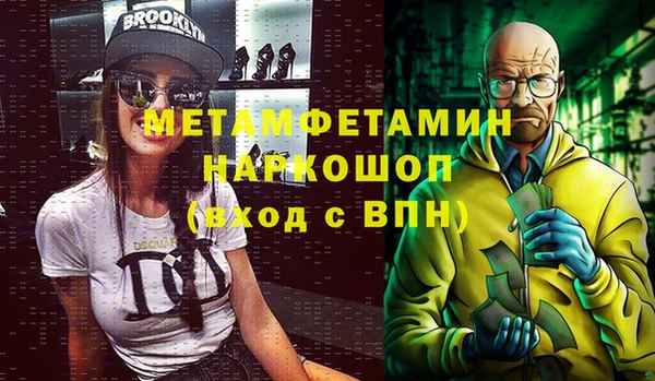ГАЛЛЮЦИНОГЕННЫЕ ГРИБЫ Абаза