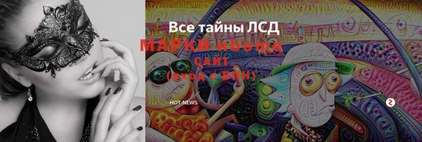 мет Абинск