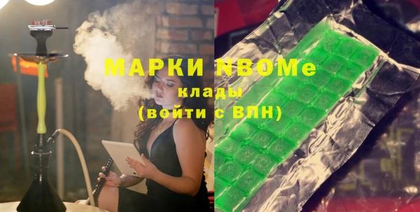 ALPHA-PVP Алексеевка