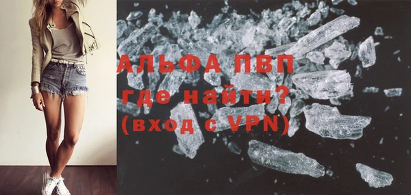 ГАЛЛЮЦИНОГЕННЫЕ ГРИБЫ Абаза