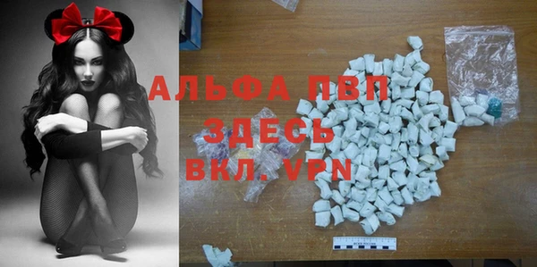 винт Абдулино