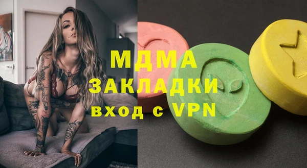 мет Абинск