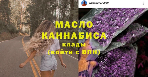 spice Нягань