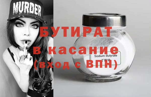 винт Абдулино