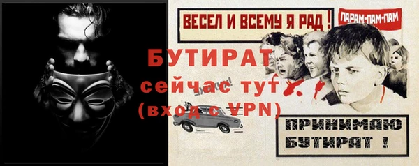 ПСИЛОЦИБИНОВЫЕ ГРИБЫ Алексин