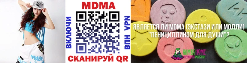 MDMA crystal  продажа наркотиков  Тула 