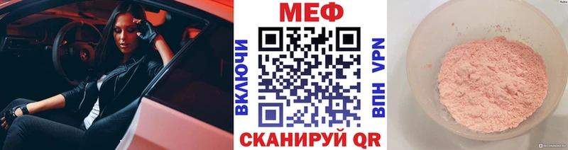 МЕФ mephedrone  цены   Тула 
