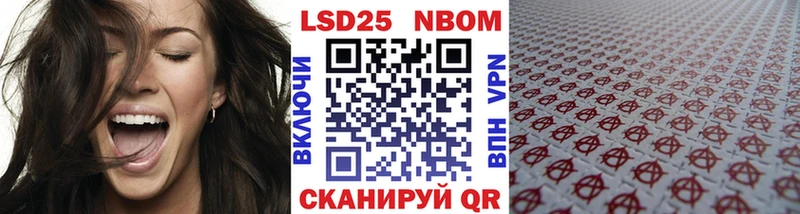 Наркотические марки 1,8мг гидра как войти Тула